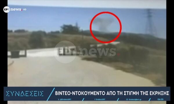 Κόρινθος: Βίντεο ντοκουμέντο από τη στιγμή της έκρηξης στο εργοστάσιο