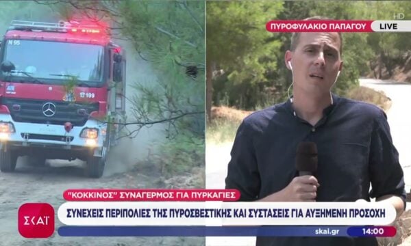 Κορυφώνεται ο καύσωνας: Κόκκινος συναγερμός για πυρκαγιές – Παύση υπαίθριων εργασιών 13.00-17.00