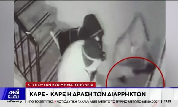 Κοσμηματοπωλεία της Αττικής έβαζαν στο στόχαστρό τους μέλη σπείρας κακοποιών