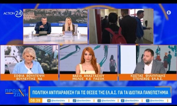 Κώστας Φιλιππίδης: «Η Παιδεία δεν είναι εμπόρευμα, εμείς δεν θα ιδρύαμε Ιδιωτικά Πανεπιστήμια»