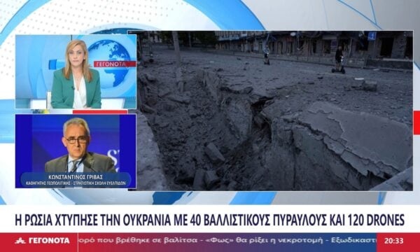 Κώστας Γρίβας: Δυστυχώς, οι εξελίξεις σε Ουκρανία και Ιράν, ξαναφέρνουν τον εφιάλτη των πυρηνικών