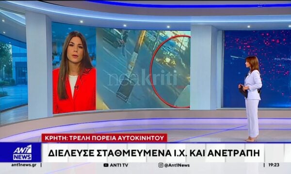 Κόβουν την ανάσα οι εικόνες, από τροχαίο ατύχημα στη Χερσόνησο Ηρακλείου