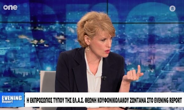 Κουφονικολάκου: Η απόφαση του ΣτΕ για τα ιδιωτικά πανεπιστήμια de facto δεν μπορεί να ανατραπεί