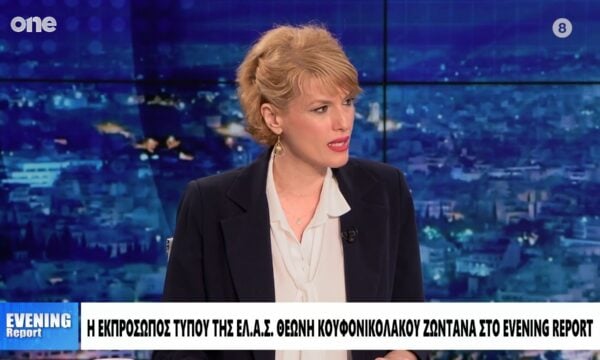 Κουφονικολάκου: «Η ΕΛ.Α.Σ. φέρνει μια νέα κουλτούρα στα πολιτικά πράγματα»