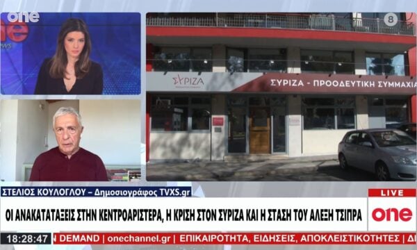 Κούλογλου: «Οι βουλευτές του ΣΥΡΙΖΑ προδίδουν τους ψηφοφόρους – Η Κοβέσι κατατρόπωσε την κυβέρνηση»