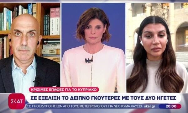 Κρίσιμες επαφές για το Κυπριακό