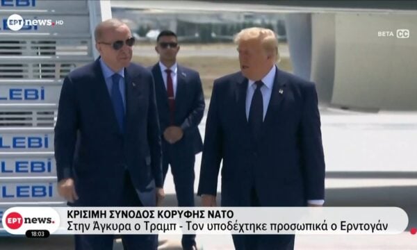 Κρίσιμη σύνοδος κορυφής ΝΑΤΟ: Η εντυπωσιακή υποδοχή και τα τουρκικά του Αμερικανού προέδρου