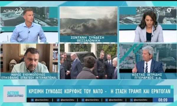 Κρίσιμη σύνοδος του ΝΑΤΟ – Η στάση Τραμπ & Ερντογάν