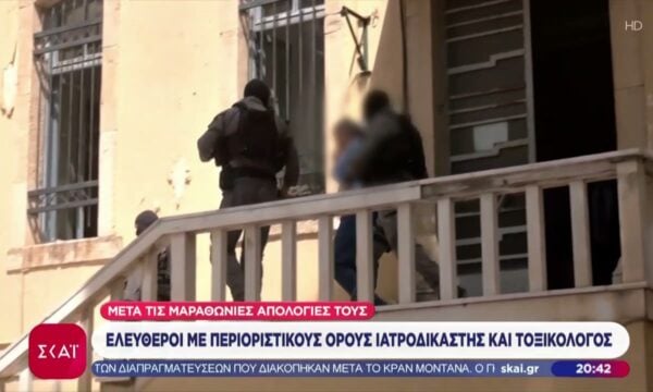 Κρήτη: Ελεύθεροι με περιοριστικούς όρους ιατροδικαστής και τοξικολόγος