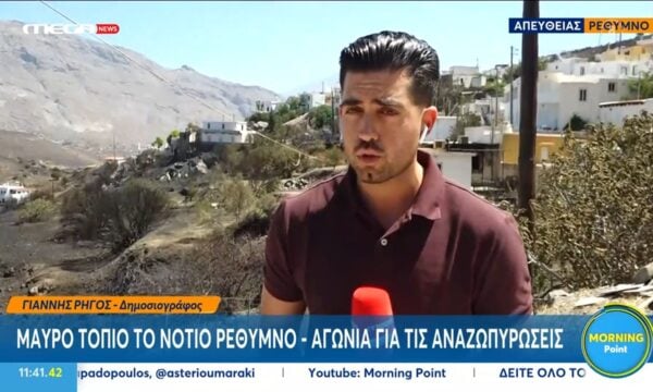Κρήτη: Μαύρο τοπίο το Νότιο Ρέθυμνο – Αγωνία για τις αναζωπυρώσεις