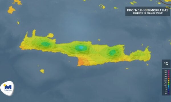 Κρήτη: Ο καιρός για Σάββατο 18 Ιουλίου