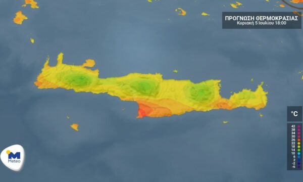 Κρήτη: Ο καιρός για την Κυριακή 05 Ιουλίου