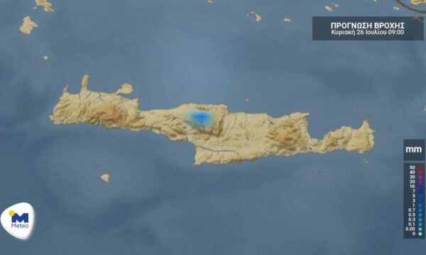 Κρήτη: Ο καιρός για την Κυριακή 26 Ιουλίου