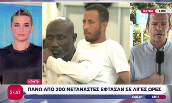Κρήτη: Πάνω από 200 μετανάστες έφτασαν σε λίγες ώρες