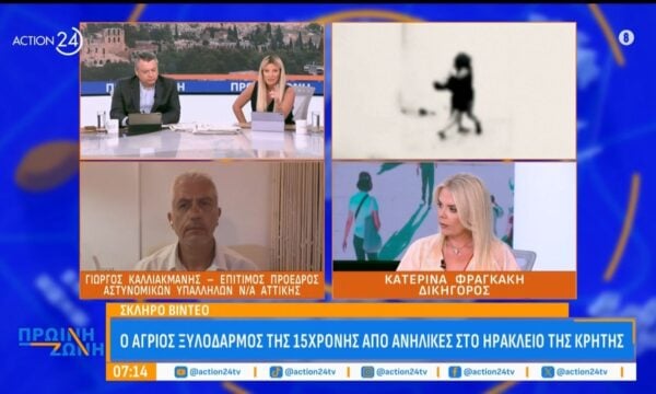 Κρήτη: Σοκάρει το βίντεο από τον άγριο ξυλοδαρμό της 15χρονης από δύο ανήλικες