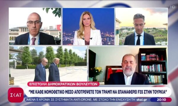 Ξεκίνησαν οι σφοδρές αντιδράσεις στις ΗΠΑ για τις υποσχέσεις Τραμπ σε Ερντογάν – Η τροπολογία για τα F-35