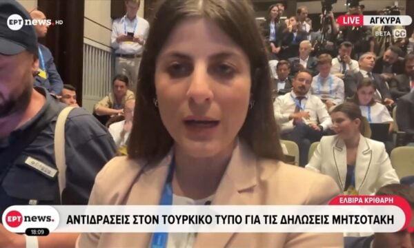 «Ξεπέρασε τα όρια ο Μητσοτάκης» αναφέρουν τουρκικά ΜΜΕ