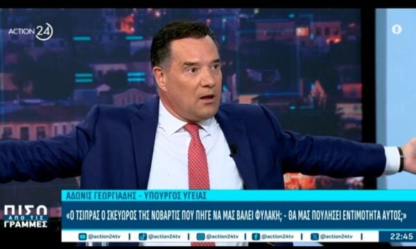 Ξέσπασμα Α. Γεωργιάδη: «Βρομερότερος των βρομερών ο Α. Τσίπρας!»