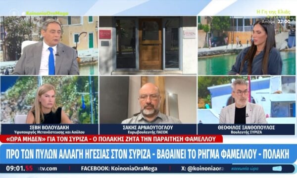 Ξέσπασμα Βούλγαρη σε Ξανθόπουλο: «Επειδή ταράζεστε δεν θα υποτιμάτε τη νοημοσύνη μας»