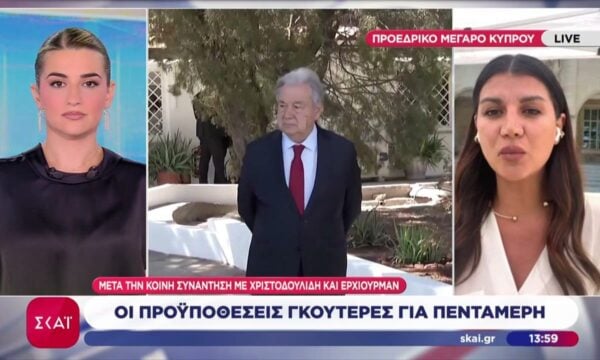 Κυπριακές πηγές: Σημαντική η δέσμευση Γκουτέρες στη λύση με βάση τα ψηφίσματα του ΟΗΕ