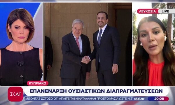 Κυπριακό: Επανέναρξη ουσιαστικών διαπραγματεύσεων