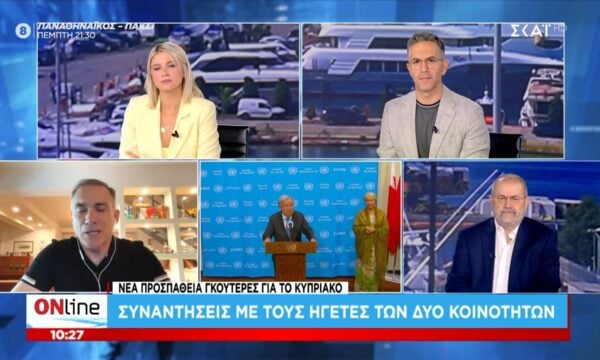 Κυπριακό | Ξεκίνησε η συνάντηση Γκουτέρες – Χριστοδουλίδη