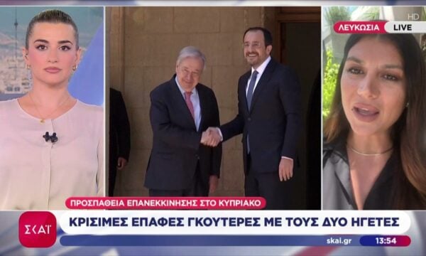 Κυπριακό: Τα νεότερα από τις επαφές Γκουτέρες με τους ηγέτες των δύο πλευρών – Τι δήλωσαν