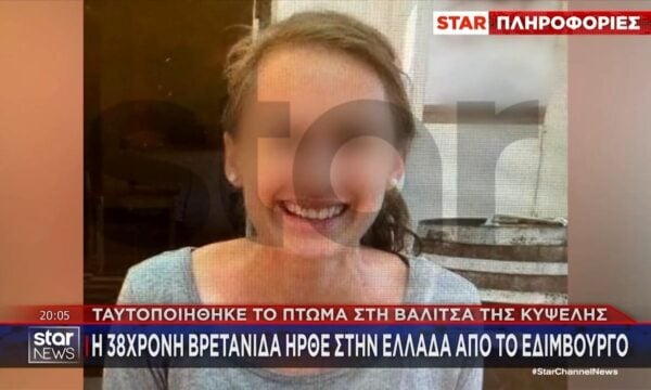Κυψέλη: Έκλεισε το κινητό του θύματος αφότου η σορός βρέθηκε στη βαλίτσα
