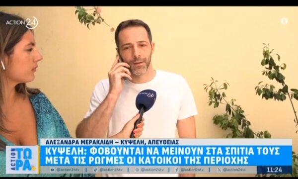Κυψέλη: Φοβούνται να μείνουν στα σπίτια τους μετά τις ρωγμές οι κάτοικοι της περιοχής