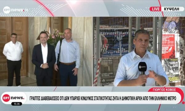 Κυψέλη: «Γραπτές διαβεβαιώσεις ότι δεν υπάρχει κίνδυνος στατικότητας ζητά η Δημοτική Αρχή από την Ελληνικό Μετρό