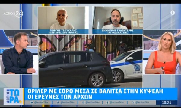 Κυψέλη: Πολύ δύσκολο η σορός που βρέθηκε σε βαλίτσα να ανήκει στην κινέζα μεταφράστρια