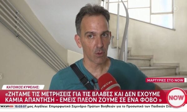 Κυψέλη-Ρωγμές σε πολυκατοικίες: «Θέλουμε γραπτή επιβεβαίωση για τις φθορές που έχουν προκληθεί στα κτήρια»