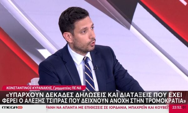 Κυρανάκης για Τσίπρα: «Επανασυστήθηκε με όνομα που παραπέμπει στον εμφύλιο, μία μαύρη εποχή για την Ελλάδα»