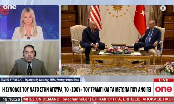 Κυριακίδης: Ο Ερντογάν ενίσχυσε το προφίλ του – Επιτυχημένη η δήλωση Μητσοτάκη για casus belli