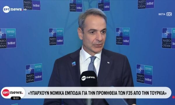 Kυριάκος Μητσοτάκης: «Ιστορική ανορθογραφία το Casus Belli, καιρός να το αφήσουμε πίσω»