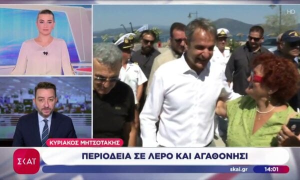 Κυριάκος Μητσοτάκης: Περιοδεία σε Λέρο και Αγαθονήσι