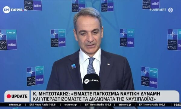 Κυριάκος Μητσοτάκης: «Προσωρινή η άνοδος των τιμών του πετρελαίου»
