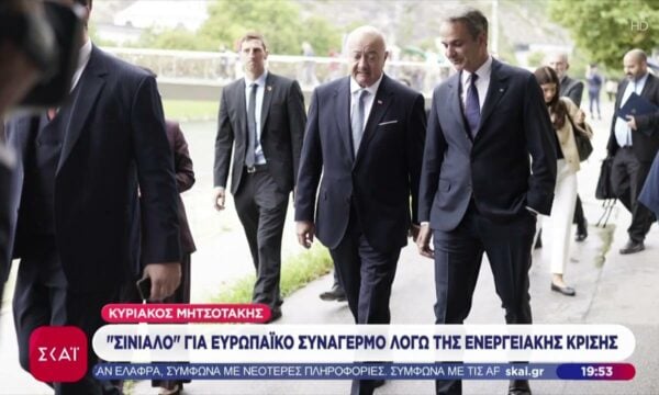 Κυριάκος Μητσοτάκης: Σινιάλο για Ευρωπαϊκό συναγερμό λόγω της ενεργειακής κρίσης
