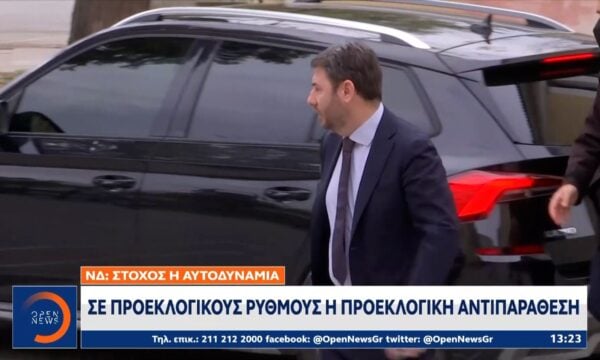 Κυβέρνηση και αντιπολίτευση διαμορφώνουν το σκηνικό της επόμενης πολιτικής αναμέτρησης