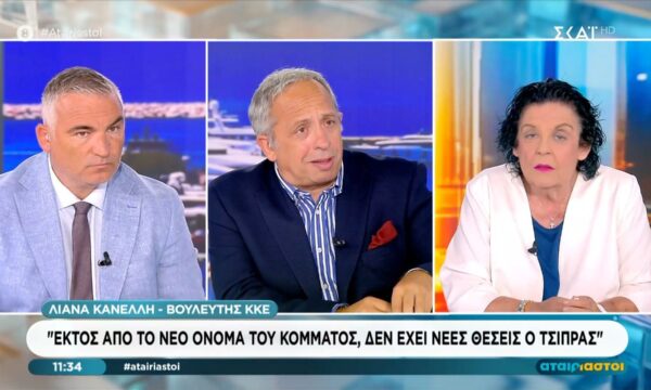 Λ. Κανέλλη: «Το εκλογικό σύστημα έχει φτιάξει τα πάντα για να μην υπάρχει ακυβερνησία»