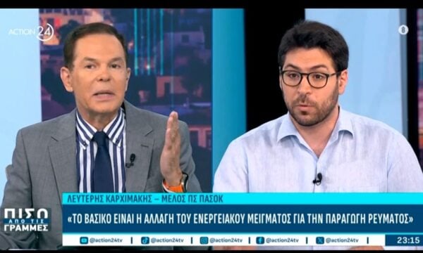 Λ. Καρχιμάκης: «Το βασικό είναι η αλλαγή του ενεργειακού μείγματος για την παραγωγή ρεύματος»