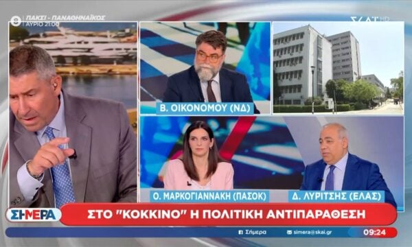 Λ. Λυριτσής: «Αυτό που χρειάζεται είναι μια διαφορετική πολιτική, στην οποία θα έχουμε μείωση των ανισοτήτων»