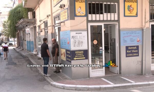 Λαμία: “Θέατρο του παραλόγου τα όσα συμβαίνουν στην αγορά του κοτόπουλου”