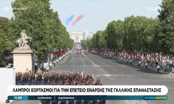 Λαμπροί εορτασμοί για την επέτειο έναρξης της Γαλλικής Επανάστασης
