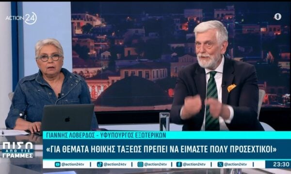 «Λάθος οι κατηγορίες τρομοκρατίας» – Οι δηλώσεις Άδωνι στο επίκεντρο της αντιπαράθεσης