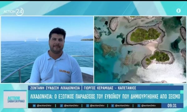 Λιχαδονήσια: Μπάνιο και φαγητό στις «Σεϋχέλλες της Ελλάδας», 2,5 ώρες από την Αθήνα