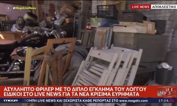 Λόγγος – Αποκλειστικό: Κάνναβη σε συνδυασμό με ηρεμιστικά στον οργανισμό του Ιταλού.