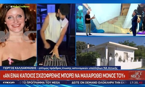 Λόγγος – Καλλιακμάνης: «Ο κος Ασκητής μού είπε ότι θα μπορούσε να αυτομαχαιρωθεί αν ήταν σχιζοφρενής»