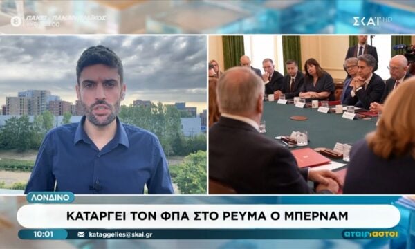 Λονδίνο: Καταργεί τον ΦΠΑ στο ρεύμα ο Μπέρναμ