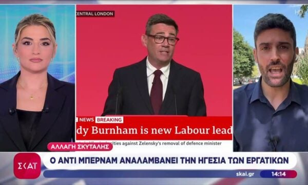 Λονδίνο: Ο Άντι Μπέρναμ αναλαμβάνει την Δευτέρα την Πρωθυπουργία